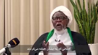 FIRADA SHEIKH IBRAHIM ZAKZAKY H [upl. by Sholem]