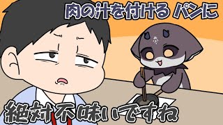 でびる先生による おせちクッキング【にじさんじ】【手書き切り抜き】 [upl. by Liek]