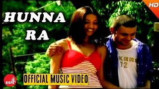 HUNNA RA  Cool Pokhrel  Nepali Old Hits Song [upl. by Ciri534]