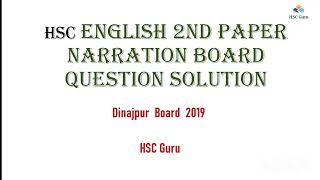 Narration Dinajpur Board 2019  HSC Narration  HSC English 2nd Paper  Narration Solution  Hsc [upl. by Dualc]