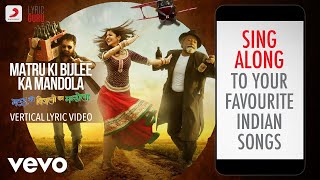 Matru Ki Bijlee Ka Mandola  Official Lyric Video  Matru Ki Bijlee Ka Mandola [upl. by Sidalg]