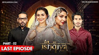 Ishqiya Last Episode  Part 2  Feroze Khan  Hania Aamir  Ramsha Khan  ARY Digital Subtitle Eng [upl. by Nlycaj668]