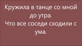 Егор Крид  Самая Самая Lyrics [upl. by Karp]