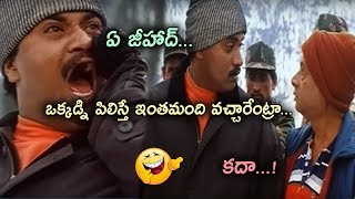 Sunil amp MS Narayana Back To Back Ultimate Comedy Scenes  Maa Cinemalu [upl. by Armitage]