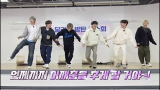 ENG SUB Run BTS 2021 EP 134 Full Episode 달려라 방탄 [upl. by Canotas]