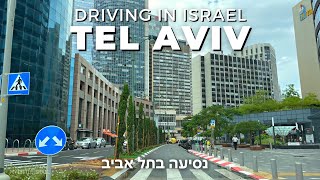 TEL AVIV • DRIVING IN ISRAEL 2023 🇮🇱❤️ [upl. by Tonl]