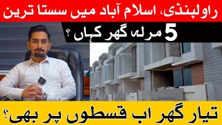 5 Marla Constructed House on Instalment In Rawalpindi amp Islamabad  Easy Instalment Plan [upl. by Reis]