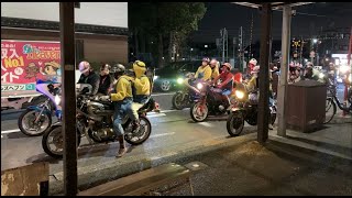 Bosozoku Japanese bike gang [upl. by Hightower]