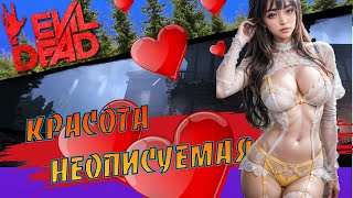 Evil Dead The Game  Красота неописуемая  Indescribable beauty [upl. by Tove409]