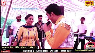 Harjit Sidhu Parveen Dardi Live II [upl. by Maybelle]