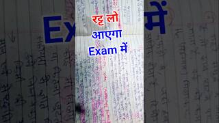 Class 12 Chemistry important questions 2025 class12th importantquestions Shorts Viral Trending [upl. by Phonsa]