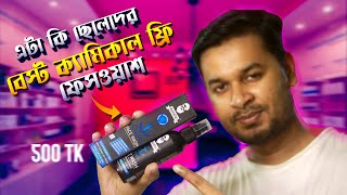 Muuchstac Ocean Facewash Review । ছেলেদের বেস্ট ফেসওয়াশ । Facewash for Men । Face Wash in BD [upl. by Epolulot]