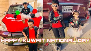 KUWAIT NATIONAL DAY 2023 🇰🇼 [upl. by Kcirad]