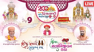 LIVE  200th year Dwishatabdi Mahotsav  Vadtal Dham  Day 09 [upl. by Cornelle535]