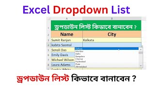 Dropdown list in excel excel excelfunction exceltricks [upl. by Daughtry499]