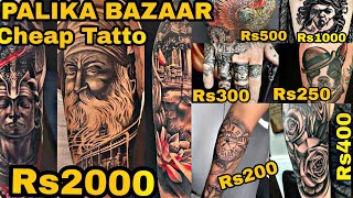 🔥Palika Bazaar Cp  Cheapest Price Tatto Starting Rs200  tatto remove  best tatto shop in India [upl. by Loggia]