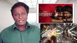 SURYAs SATURDAY Review  Saripodhaa Sanivaaram Review  SJ Surya Nani  Tamil Talkies [upl. by Snodgrass]