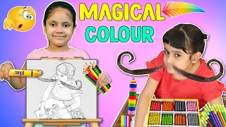 Kids PRETEND PLAY MAGICAL Fun Art  ToyStars [upl. by Bahe770]