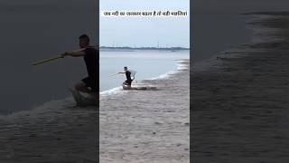 मछ्ली पकड़ने का सबसे खतरनाक तरीका  dangerous fishing techniques [upl. by Erdnaek]