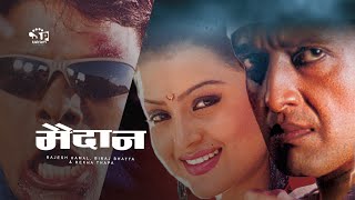 Maidan Nepali Movie ft Rajesh Hamal Biraj Bhatta Rekha Thapa [upl. by Slemmer]