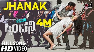 Run Antony  Jhanak Jhanak  HD Video Song  Vinay Rajkumar  Rukshar Mir  Kadri Manikanth [upl. by Cody]