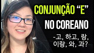 Como dizer quotequot em coreano  Aprendendo Coreano com a Aileen [upl. by Hawger]