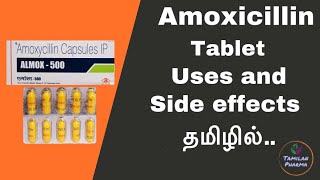 Amoxicillin tablet uses and side effects in tamilதமிழில் [upl. by Otreblaug]