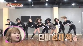 언니들의 슬램덩크 Sisters Slam DunkSeason 2  맞지 안무 전체 대공개20170407 [upl. by Niowtna]