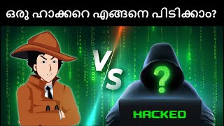 Episode 97  Hacker VS Detective Mehul  മലയാളത്തിലെ കടങ്കഥകൾ  Riddles in Malayalam [upl. by Iorgo505]