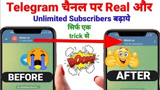 Telegram Par Subscribers Kaise Badhaye  How To Increase Telegram Channel Subscribers [upl. by Oiliduab246]