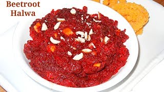 Beetroot Halwa Recipe  Halwa Recipes  Diwali Sweets Recipe [upl. by Ulland]