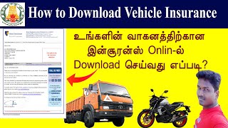 How to Download Vehicle Insurance in Online Full details in Tamil Tech and Technics [upl. by Eteragram688]