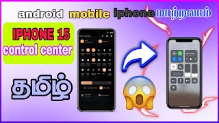 ACM TECH தமிழ் how to change android to iphone control center Tamil [upl. by Kwarteng450]