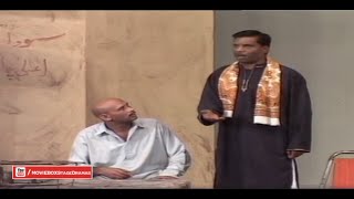 FULL COMEDY CLIP FT AMANAT CHANN AKRAM UDHAS SAKHAWAT NAZ amp NASEEM VICKY [upl. by Ermeena728]