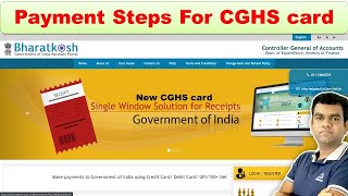 CGHS Payment step by step [upl. by Aeet]