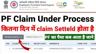 PF Claim Under Process  कितना दिन में PF का पैसा आता है जाने PF Claim कितना दिन में settled होगा [upl. by Chitkara762]