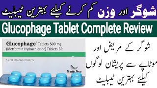 Glucophage Tablet Uses in Urdu  Glucophage Tablet Side Effects  Metformin Benefits  Glucophage [upl. by Lamee]