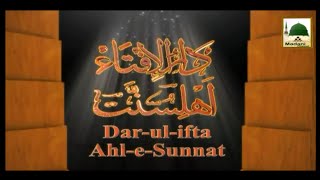 Installment Ka Sharai Hukum  Darul Ifta Ahlesunnat [upl. by Eire]