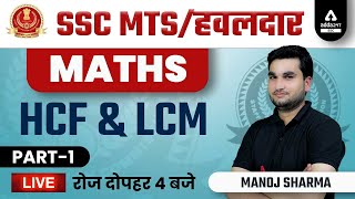 SSC MTS amp HAVALDAR 2022  SSC MTS Math Class by Manoj Sharma  HCF amp LCM [upl. by Leandre957]