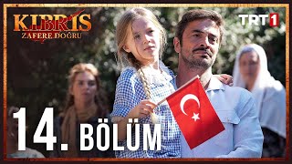 Kıbrıs Zafere Doğru 14 Bölüm [upl. by Kahl]