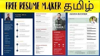 6 Free Resume Builder Tamil  Resume Maker Tamil [upl. by Igenia750]