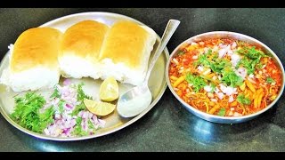 मिसळ पाव  Misal Pav by madhurasrecipe [upl. by Rosabelle]