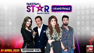 Pakistan Star Grand Finale  Episode 154  Talent Hunt  9th April 2020  BOL Entertainment [upl. by Rehm]