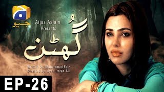 Ghutan  Episode 26  Har Pal Geo [upl. by Honniball]