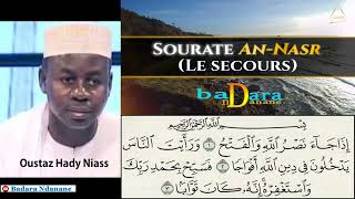 Sourate An Nasr  Tafsir et explication  Oustaz Hady Niass [upl. by Atteuqram]