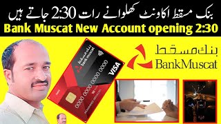 Bank muscat  for new account open  expats waiting at brach night 230 AM [upl. by Swayder210]