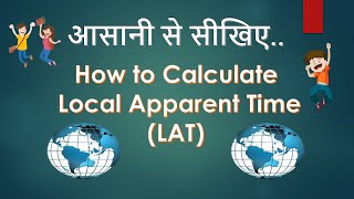 Calculate Local Apparent Time LAT [upl. by Kapor381]