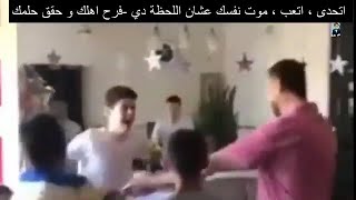 اجمل تهنئه للناجحين الثانويه العامة  كم سهرنا من ليالي للصباح لا ننم [upl. by Aynodal285]