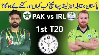 Pakistan vs Ireland 1st T20 Match Time 2024  Pak vs IRL Series Schedule 2024  Pak vs irl T20 Match [upl. by Anaoj]