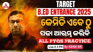 BED ENTRANCE 2025 II ALL PYQS PRACTICE II କେମିତି ଏବେ ଠୁ ପଢା ଆରମ୍ଭ କରିବି  By Ashok Sir [upl. by Aillicirp488]